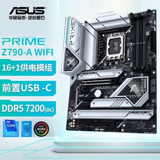 华硕（ASUS）Z790主板 支持 CPU 13790F/13700KF/13900K PRIME Z790-A WIFI