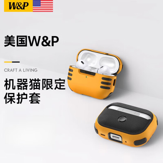 W/P [USA] AirPodsPro 2 generation protective cover is suitable for Apple's 2024 new usbc Doraemon four-corner airbag all-inclusive lock anti-fall Bluetooth first generation headphone shell feel [Panda White] upgraded four-corner anti-fall airbag metal hook Apple AirPodsPro (second generation) -