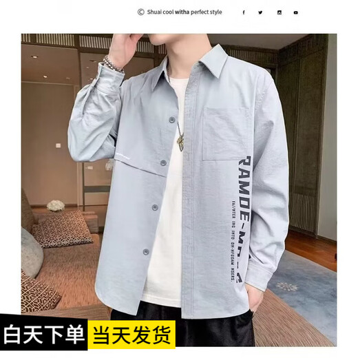凯美涵衬衫外套男春秋2024年春秋季新款痞帅工装牛仔长袖休闲长袖外套 677黑色 XL 130-145斤