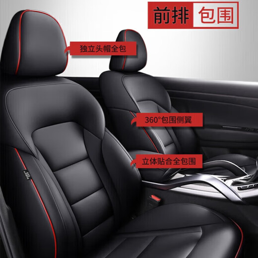 昂克赛拉座套全包围四季通用适用1424款马自达3昂克赛拉座椅套 座套+全包尾箱垫 真牛皮标准版无头枕腰靠