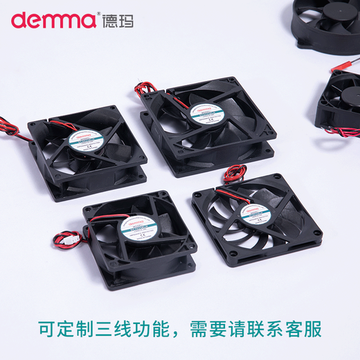 Demma DC ventilateur 12V / 24V Small Axial Flow ventilateur 12038 Fabout de refroidissement de l'armoire Electric Cabinet DC ventilateur 9225 BALL 24V