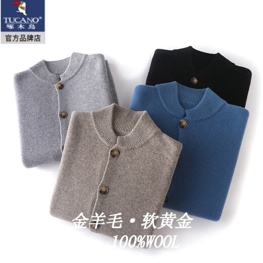 Woodpecker (TUCANO) autumn and winter men's cashmere cardigan stand collar button solid color thickened sweater versatile sweater wool jacket men's camel M 120-140Jin Jin equals 0.5 kg