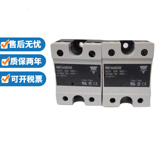 Jiale solid state relay RM1A48D50 RM1A40D50B RM1A48D25 RS1A40D40E RM1A40D50