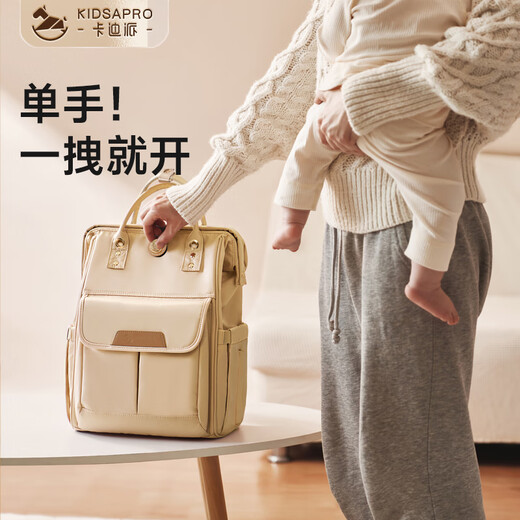 Kadipa Mommy Bag Backpack New Fashionable Outing Large Capacity Multifunctional Mother and Baby Bag Magnetic Milk Tea Brown
