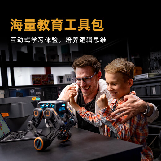 优必选UGOT星际探索 机器狗智能AI机器人陪伴儿童玩具 人工智能可编程6-12岁早教机男女孩礼物