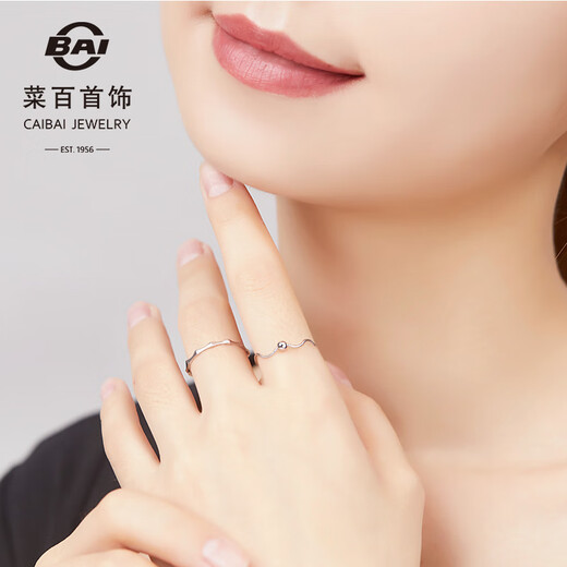 Caibai Jewelry Platinum Ring Pt950 Platinum Fashionable Elegant Cold Wind Wave Design Ring Price BJ Platinum Ring Approximately 0.93g No. 11