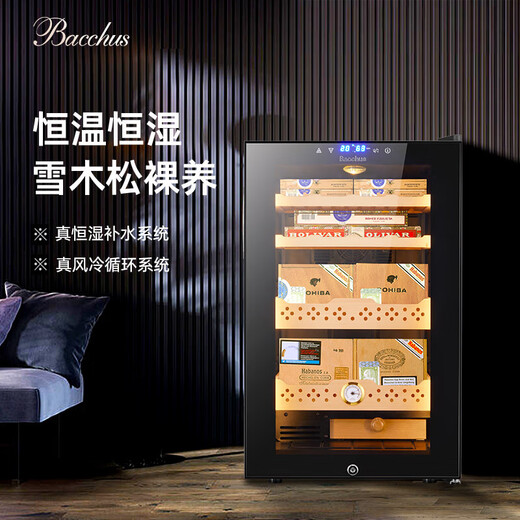 Bacchus cigar cabinet with humidity control, constant temperature and humidity control humidifier box, mini small household solid wood cedar wood embedded mellow culture naked culture red wine cigar energy-saving air-cooled frost-free 5th generation constant humidity system + double side lights (2 naked culture + 2 box culture) 70L
