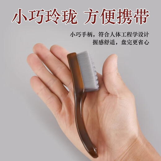 Beautifully made Wenwan Ten Thousand Hair Brush Nano Soft Bristles Cleaning and Polishing Slurry Wavy Bottom Curved Surface Walnut Bodhi Tool Brush Mini Chess Grid Wenwan Brush 3 Pack