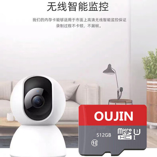 欧金512g高速通用tf内存卡手机相机储存行车记录仪监控摄像头microSD 128G高速通用+读卡器+SD卡套