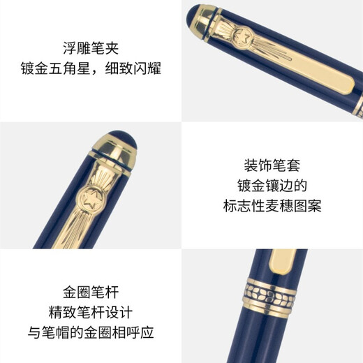 LAMPO Glory of the Republic National Conference Signature Pen Business Gift Box Ball Ball Pen 18K Gold Pen High-End Fountain Pen Birthday Gift Mid-Autumn Festival Gift Customized Engraving Dongfanghong (Iridium Pen Gift Box)