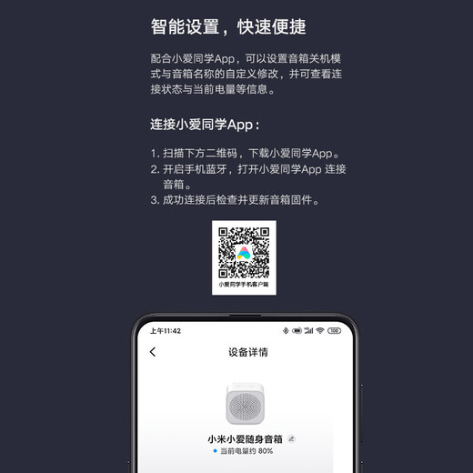 Xiaomi Xiaoai Portable Speaker wakes up Xiaoai's classmate with one click smart speaker subwoofer remote control smart home call hands-free support gift customization logo Xiaomi Xiaoai Portable Speaker + Android data cable
