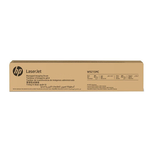 惠普（HP）原装W9210MC四色套装 粉盒硒鼓 适用惠普E78323/E78325/E78打印机 W9215MC 原装成像鼓