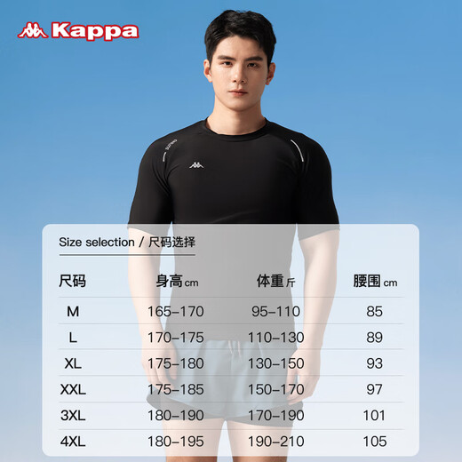 Kappa (kappa) traje de baño para hombres alto elástico de secado rápido de secado rápido Equipo de natación de vacaciones de maniobra solar de manga corta Fitness Sports Sports Spring