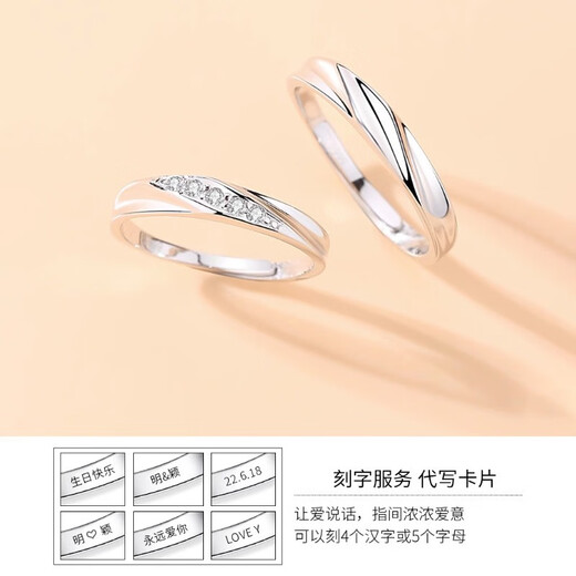 MZMZ platinum pair of rings to share the love together Pt950 couple ring platinum confession proposal birthday anniversary gift light luxury model to share the love together the pair of rings