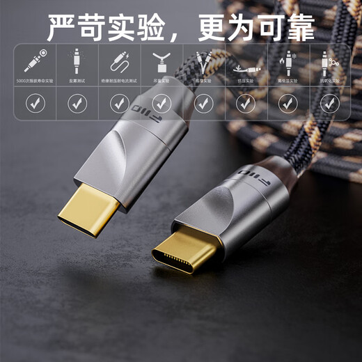 FiiO LT-TC5 dual Type-C player, decoder amp, small tail, audio cable, gold-plated plug, fast charging cable, LT-TC5S code (10 cm) Type-C version