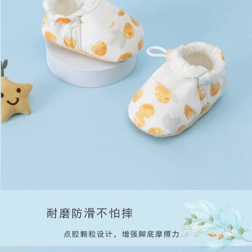 Lubei Mengdou zapatos y calcetines para bebés en primavera y otoño para hombres y mujeres bebés y niños soles suaves de interior zapatos para niños pequeños transpirables y sin desliz