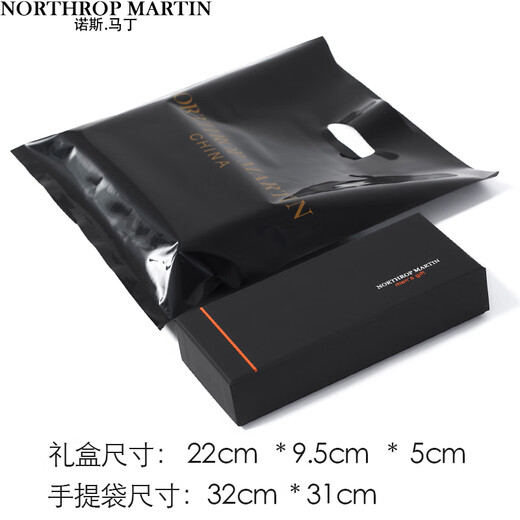 North Martin silk tie men's business formal wear hand-matched pure black striped best groom wedding trend college style