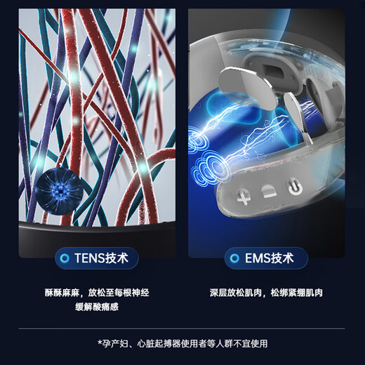 Jingdong Tokyo-made smart cervical massager SE constant temperature hot compress neck massager cervical spine and neck massager neck protector shoulder and neck massager birthday gift for boys and girls