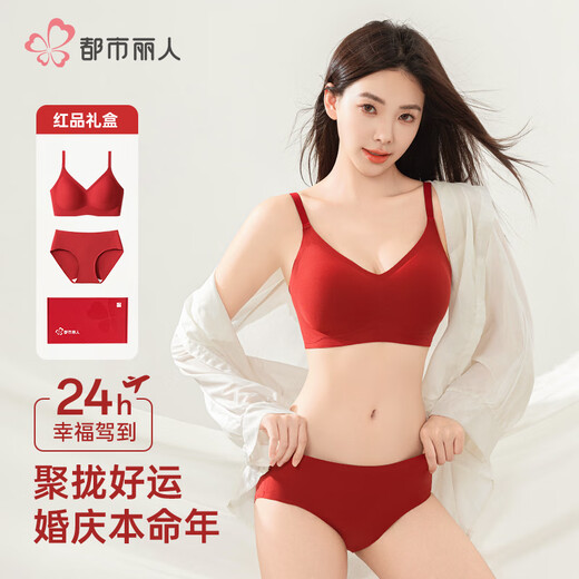 Urban Beauty 7A Antibacterial Ladies Underwear Red Year of the Horse Set Hyaluronic Acid Bra Seamless Wedding Good Luck Bra Gift Box