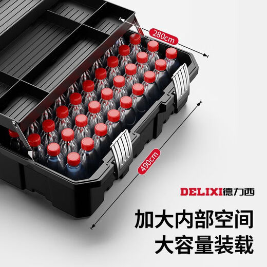Delixi tool box industrial-grade household set multi-functional hardware art box electrician multi-layer folding storage box 21-inch three-layer folding thickened tool box