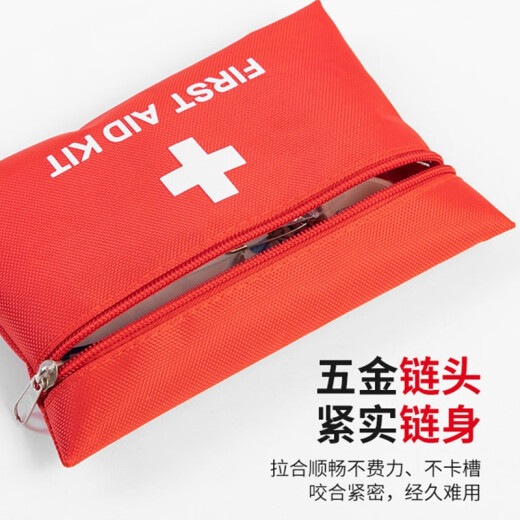 瑞尔士（WRELS）户外便捷急救包越野跑赛事强制装备求生哨急救毯防护应急包保温毯 红色
