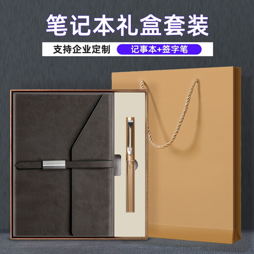 SABO A5 Notebook Custom Logo Gravierte Geschäftsnotizbekämpfungskiste Ausgezeichnete Angestellte Jahrestagung Gedenkgeschenk -Versammlungsprotokolle verdickte Büro -Briefpapier Dunkelgrau (9225) + Gold Signierstift (930) Gold Box