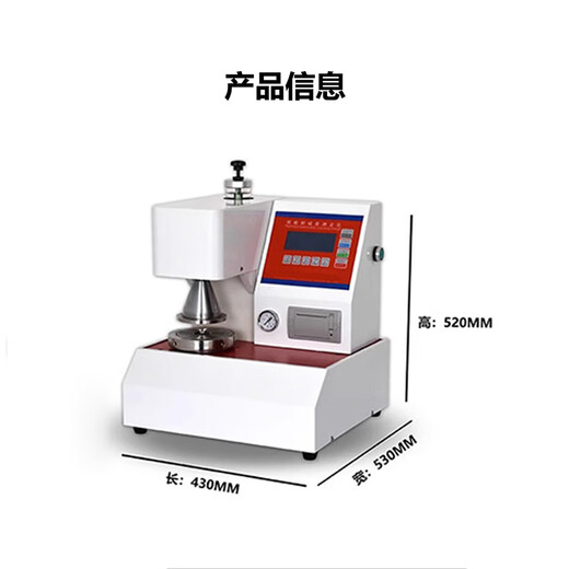 科睿才全自动耐破强度试验机纸箱瓦楞纸板破裂强度测试仪 耐破强度试验机（触摸屏款） 15906