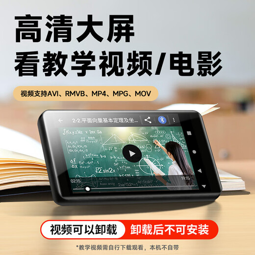 Newman A6 mp3/mp4 lossless music player, intelligent WIFI network closed system, mp5 Bluetooth student-specific walkman, listen to English, 80G large memory, black