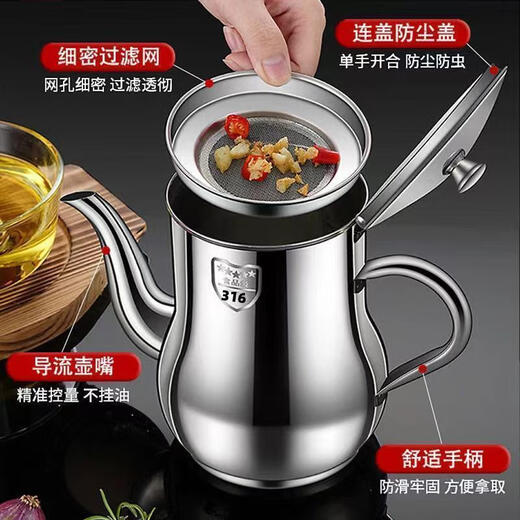 Grab the 316 stainless steel extra thick oil filter bottle and oil kettle at half price for home kitchen all-in-one pot with spout cap oil filter kettle, 1350ml, about 2Jin Jin is equal to 0.5kg, filter + lid