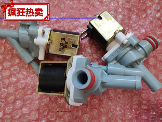 Customized decoction machine solenoid valve accessories Traditional Chinese medicine liquid packaging machine water control valve Donghuayuan Sanyan Dapeng old pharmacist