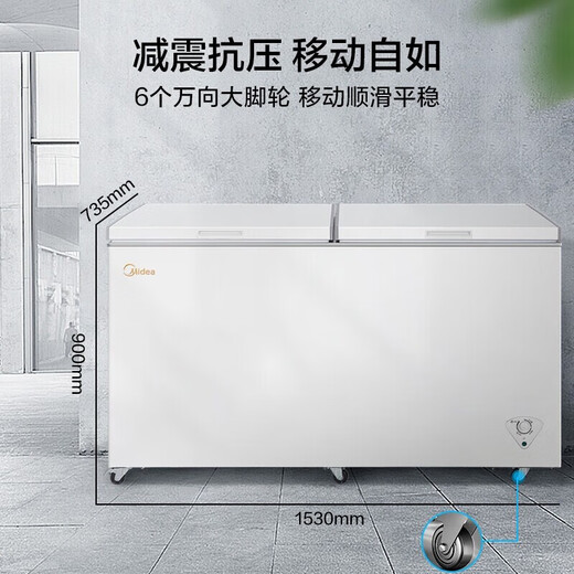 
Midea 423 liters 521 liters 719 liters freezer low frost commercial household mother and baby breast milk freshness small refrigerator stock small refrigerator refrigeration conversion large capacity frost reduction energy saving BD/BC-521DKM(E) 521L
