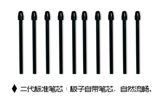 
X digital tablet refill BAMBOO CTL-460 660 470 471 671 672 Hand-painted board pen tip Second generation applicable model diagram 0x0cm