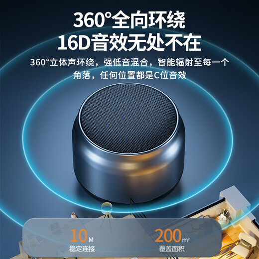 ENKOR BLUETOOTH EN DEINDET PORTABLE PORTOP SMELLE EN TERMANDE SEULEMENT SUBSEUR SUBSEUR CARRE MINI MINI EN DOINE OUTROOR