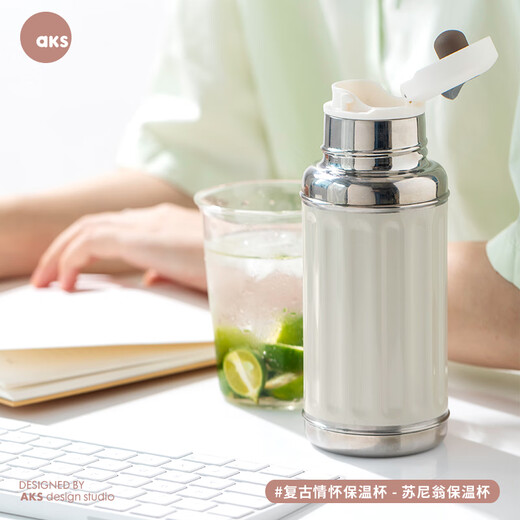 AKS保温杯女高颜值户外车载杯毕业礼品定制刻字保冷杯便携高端水杯男 云朵白（分享盖+316内胆）350ml