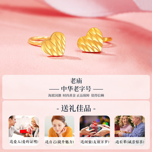 Old temple gold earrings pure gold love earrings, versatile for commuting, birthday gift for girlfriend