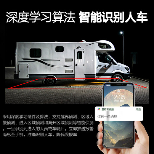 
HIKVISION surveillance camera outdoor intelligent warning vehicle classification 4 million high-definition sound pickup full color night vision POE network cable power supply 3346WDA4-L 2.8MM