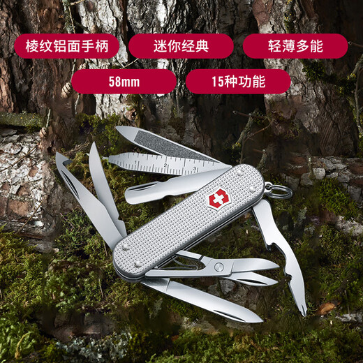 Victors Swiss Army Knife Aluminum Mini Hero 58mm Outdoor Knife Folding Knife Bodyguard 0.6381.26 Silver