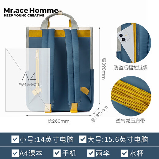 Mr.ace Homme星球系列 双肩包女学生书包休闲百搭电脑包通勤背包男星球蓝大号
