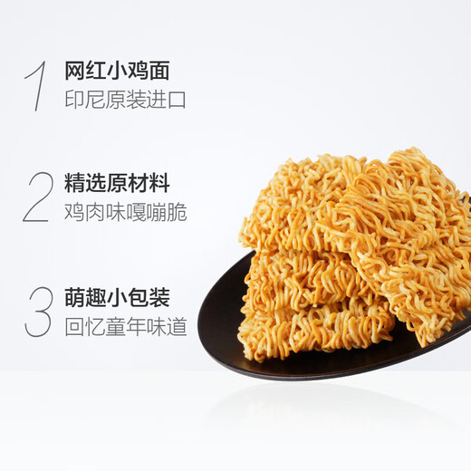 Fideos crujientes de fideos de pollo Gemez (6 paquetes de sabor a la barbacoa + 6 paquetes de sabor picante) 180 g de bocadillos anti-hunger fideos de bocadillo
