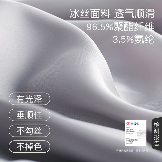 Xuanliang Camillero Summer Summer Seda Seda de seda de altura corta IMITACIÓN DEL CASA DE SELA IMITACIÓN DE Seda 73244 NIEVE GRIS XL