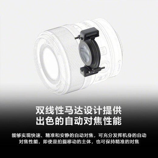 Sony (SONY) half-frame fixed-focus mirrorless lens E15mm F1.4 G official standard, brand new and unopened