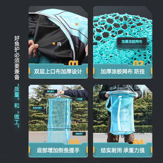 Guangwei Guangwei Yingfeng leisure fish guard thickened rubberized fish guard quick-drying deodorant fish bag mesh bag net bag anti-hanging belt ground plug 40cm 3m Yingfeng round fish guard