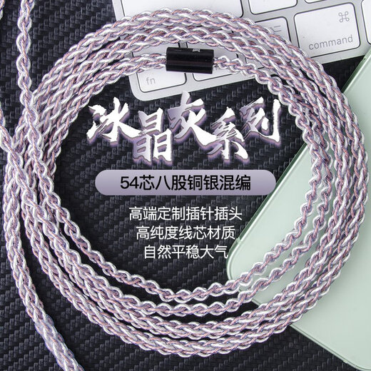 雅高聆（ACROLINK） 榭兰图4.4平衡线N5005索尼n3ap舒尔846mmcx耳机升级线材 拜亚动力T5P/天龙D9200/7200/5200 2.5平衡直头