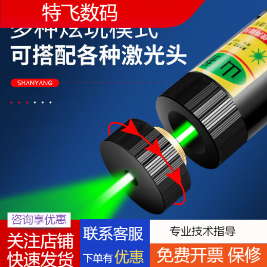 Cenmi laser pointer high-power charging green laser laser flashlight pointer long-range sales pen laser light black red light battery single point small pen tease