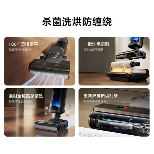 Mijia Xiaomi Wireless Floor Scrubber 3Max Sweeping, Vacuuming, Washing, Mopping and Mite Remover All-in-one 180 Lay-flat Whole House Cleaning Full-chain Sterilization Hot Air Drying