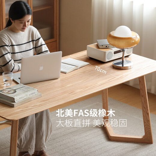 Genji Muyu solid wood large simple oak desk rectangular table home dining table (walnut color) 1.4 meters desk