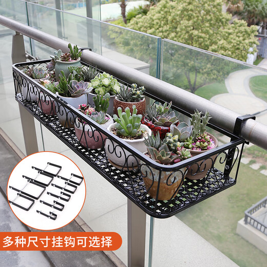 长万家花架置物架阳台铁艺悬挂栏杆花架多肉收纳花盆摆放绿萝装饰架 圆角100*25*12cm