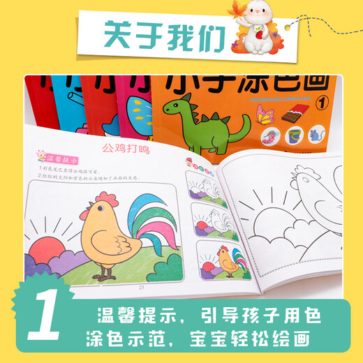 Hanhan Paradise Children's Enlightenment Cognition Coloring Book 3-6 Years Old Drawing Book Kindergarten Graffiti Children's Day Gift