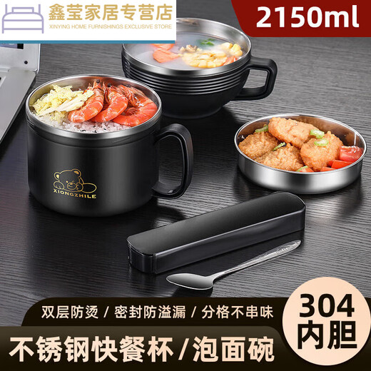 Tazón de fideos Gran tamaño 2000 ml engrosado 304 Caja de aislamiento de acero inoxidable Lunch Box Gran capacidad Copa de comida rápida Estudiante 304 Noche oscura Vajilla negra + bolsa de aislamiento
