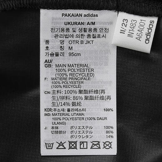 Adidas jacket men's 2025 summer new sportswear running fitness training woven hooded jacket casual top IN1483 black M